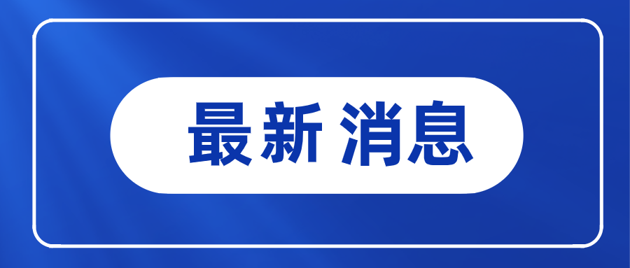 @順德街坊，你的居住證到期了沒？續簽方法請收好！