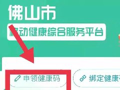 龍醫(yī)啟用孕產(chǎn)婦線上預(yù)建檔系統(tǒng)，居家即可操作