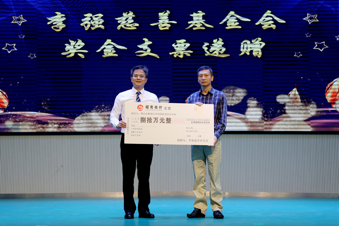 李偉強(qiáng)職校獎(jiǎng)教獎(jiǎng)學(xué)20年，獎(jiǎng)金近1000萬(wàn)元