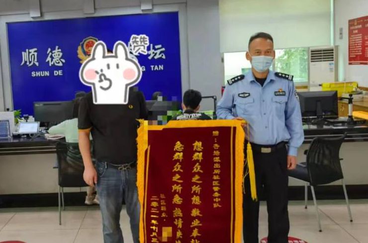 高考報名遇困難，順德警察開通綠色通道及時幫助