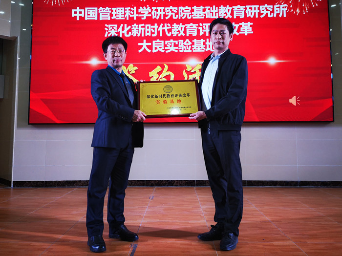 學生如何學，老師如何教？用數據“說話”