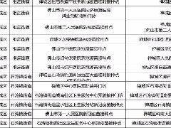 老年人有必要接種新冠疫苗嗎？為什么？