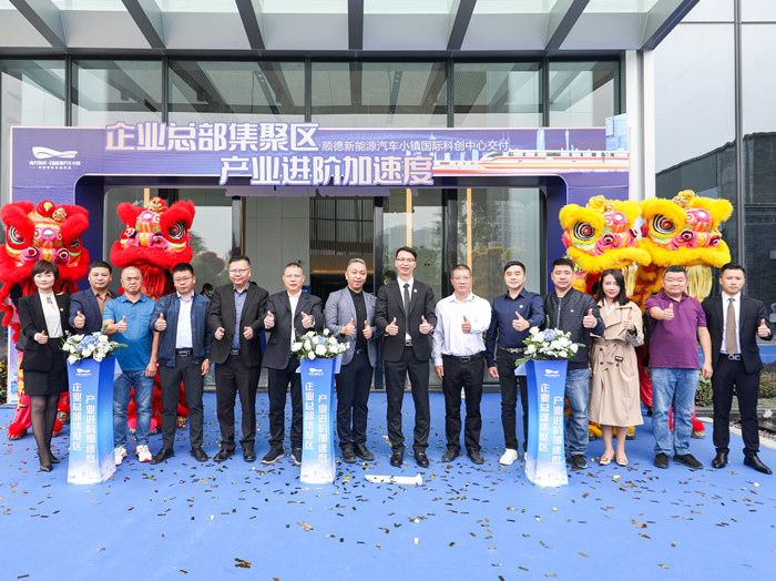 國際科創中心交付 這個園區總部經濟集聚效應顯現