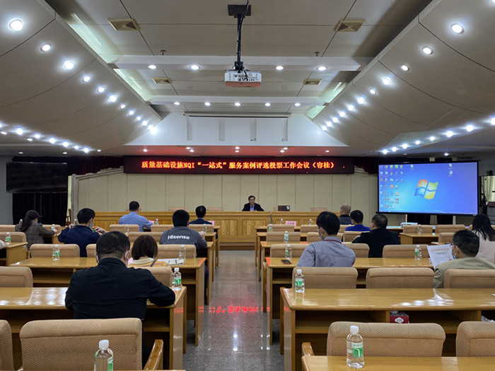 容桂召開NQI“一站式”服務案例評選會議