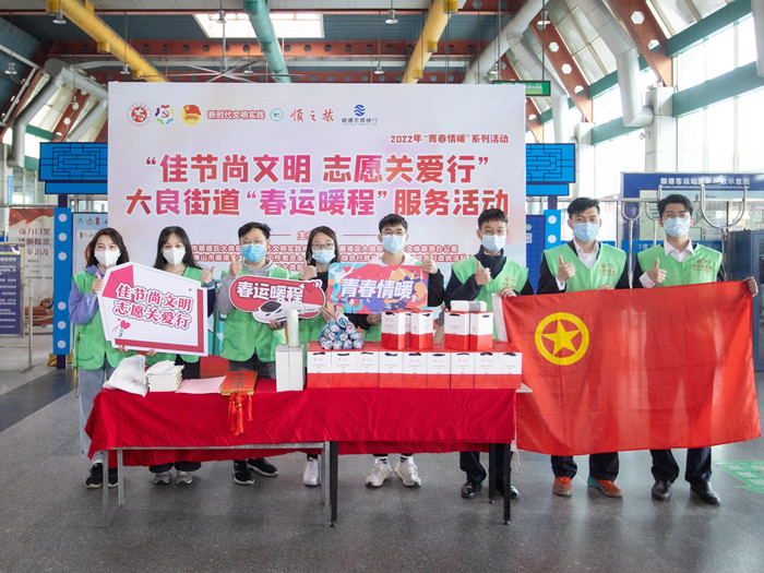 大良：春運暖程，“志愿綠”情暖回家路