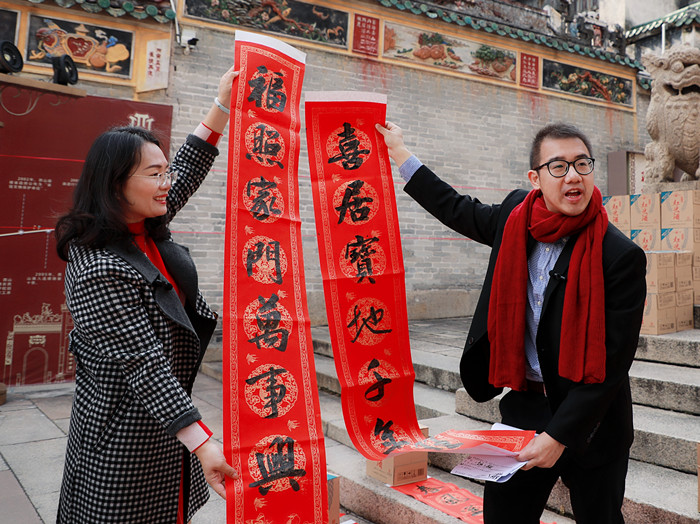 新春走基層 | 福啟西山，情滿鳳城！名家送福啦