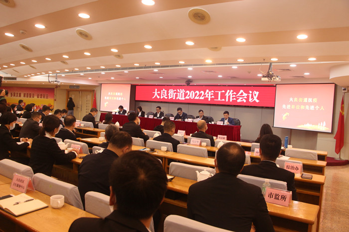 扛好首位擔當之責，大良聚勢塑造“三城”