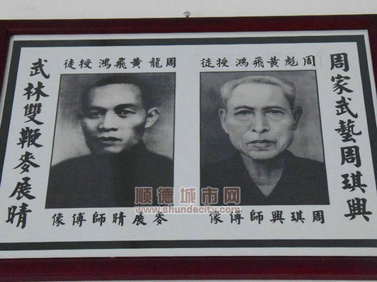 又能打又能醫(yī)，這個(gè)順德人了不得！