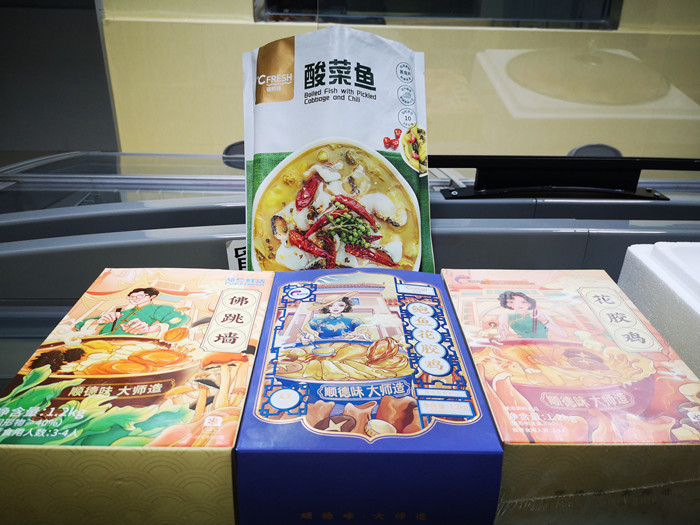 順德開工季：預制菜，順德美食打開的另類方式