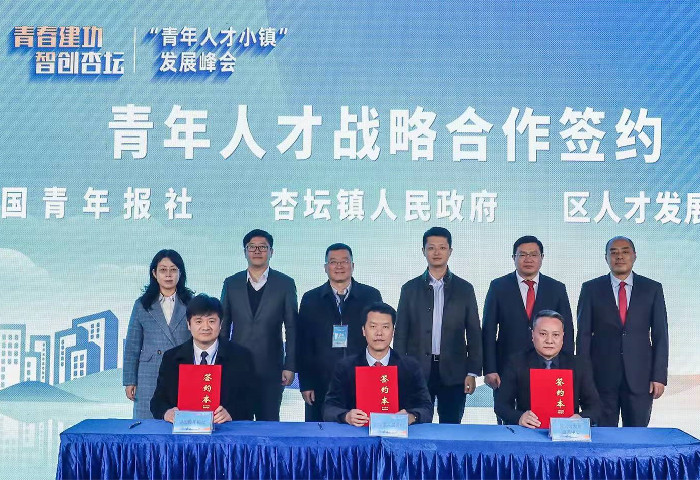 壹周順德：吸納青年人才，杏壇“青年人才小鎮(zhèn)”來了