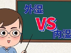 長(zhǎng)期被濕氣困擾？順德名中醫(yī)教你如何“祛濕”！