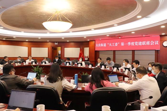 鳳城黨旗紅：聚焦關鍵建言獻策，街道“大工委”發力