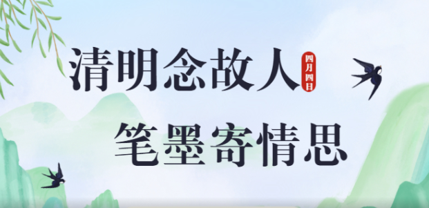 【線上云詩會】你的思念，我的信仰