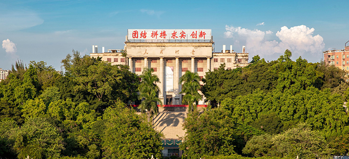我和順德的故事 | 鐘樓公園