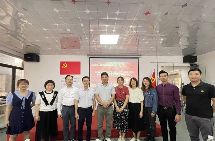 營造黨建文化濃厚氛圍！文秀社區黨群基地成立
