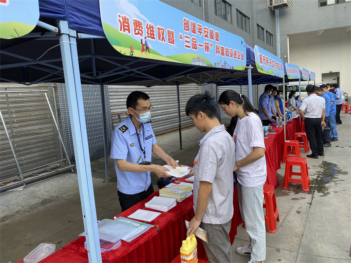 創(chuàng)建平安順德 | 安全用藥不容小覷！大良話你知