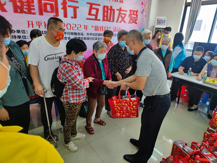 殘健同行助成長！大良升平助殘日送溫暖