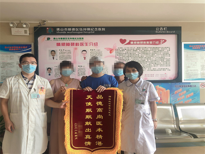 真情付出暖人心，精湛醫(yī)術(shù)獲錦旗
