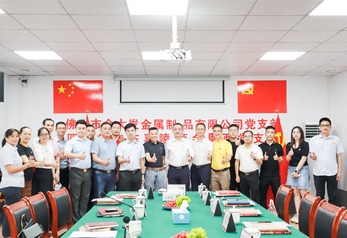 活力花鄉黨旗揚|陳村“紅色企業家講故事”開講啦