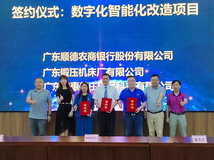 破解中小微企業融資難融資貴，這場活動有干貨