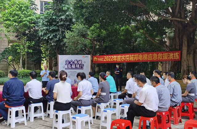 大良：開展電梯事故應急演練，提高應急處置能力