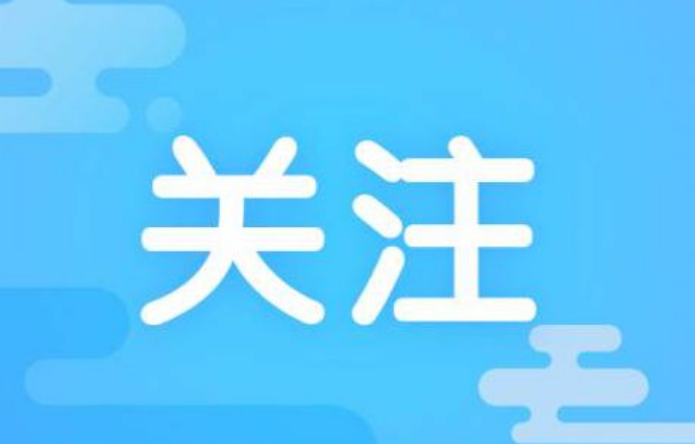 好消息！順德個體工商戶可享水費優惠政策啦！