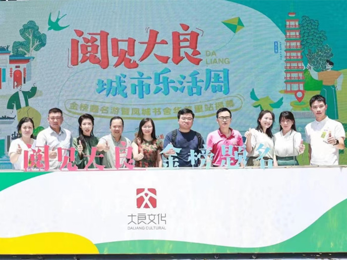 打卡！大良“文旅線路”感受千年古城文化底蘊