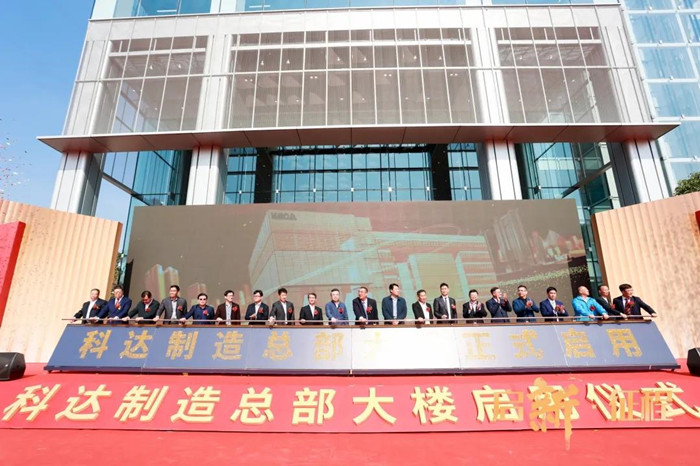 科達制造成為首家在瑞士證券交易所上市的企業