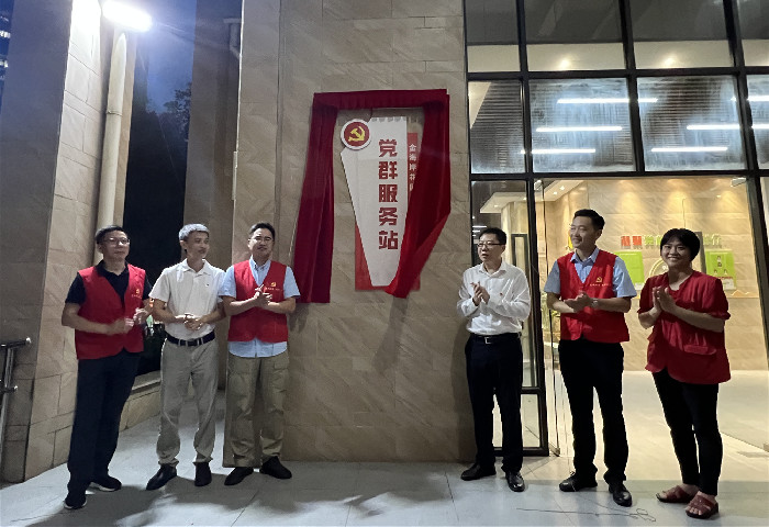 杏壇：黨建引領聚民心，便民服務送到家