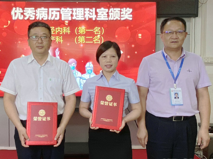 30多名醫生獲表彰，順德三院開展醫師節系列活動
