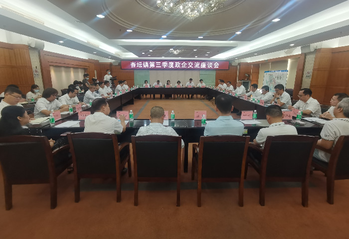 政企暢談4小時，杏壇這場座談會干貨滿滿
