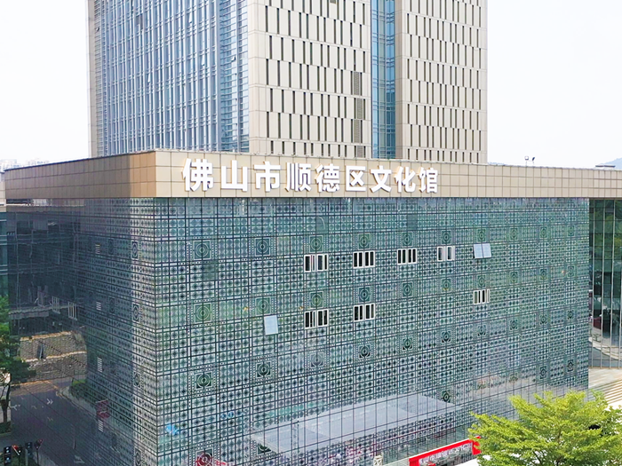 “新地標”擦亮文化藝術名片！順德文化館新館正式啟用