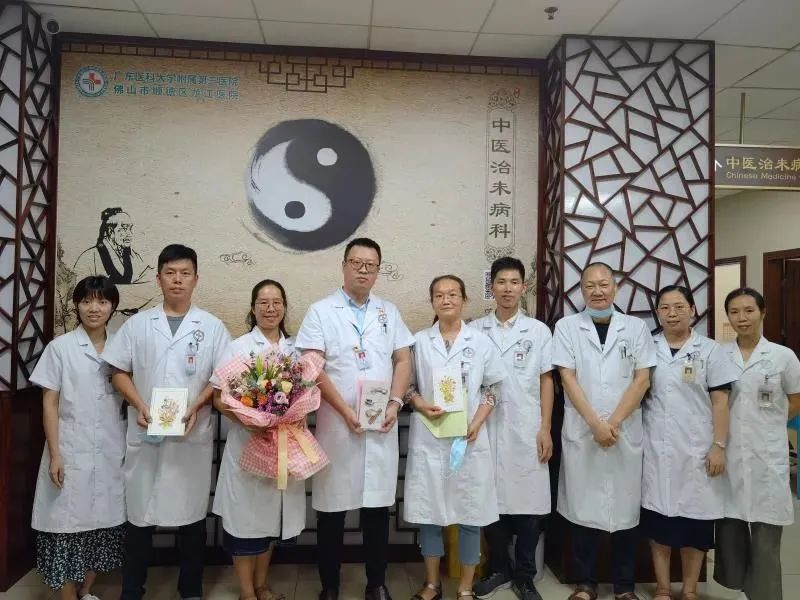 再創(chuàng)佳績！龍江醫(yī)院首獲市中醫(yī)藥高端人才培養(yǎng)對象1名