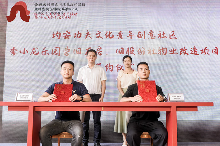 老舊建筑遇上青年創(chuàng)意？均安老舊建筑文旅活化邁出新步伐！
