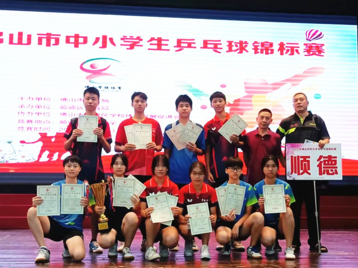喜訊！均安青少年斬獲市級(jí)乒乓球賽多個(gè)獎(jiǎng)項(xiàng)