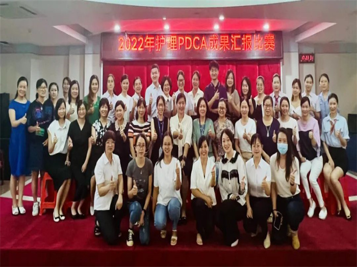 以賽促學(xué)、以賽促改！婦幼醫(yī)院這個(gè)匯報(bào)大賽真精彩