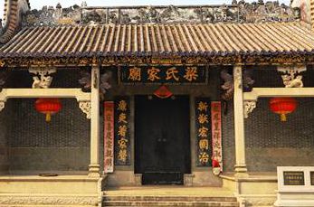 與黃士俊是親家，官至翰林院大學士，他就是→