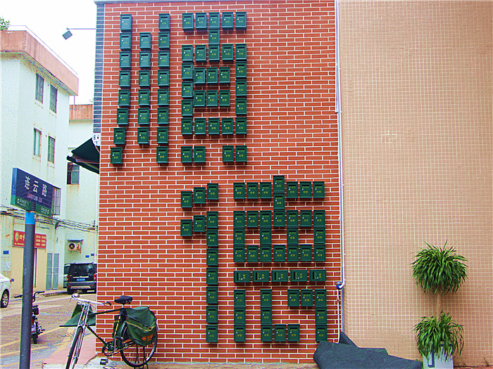 大良這家郵局咖啡店，你去打卡了嗎？