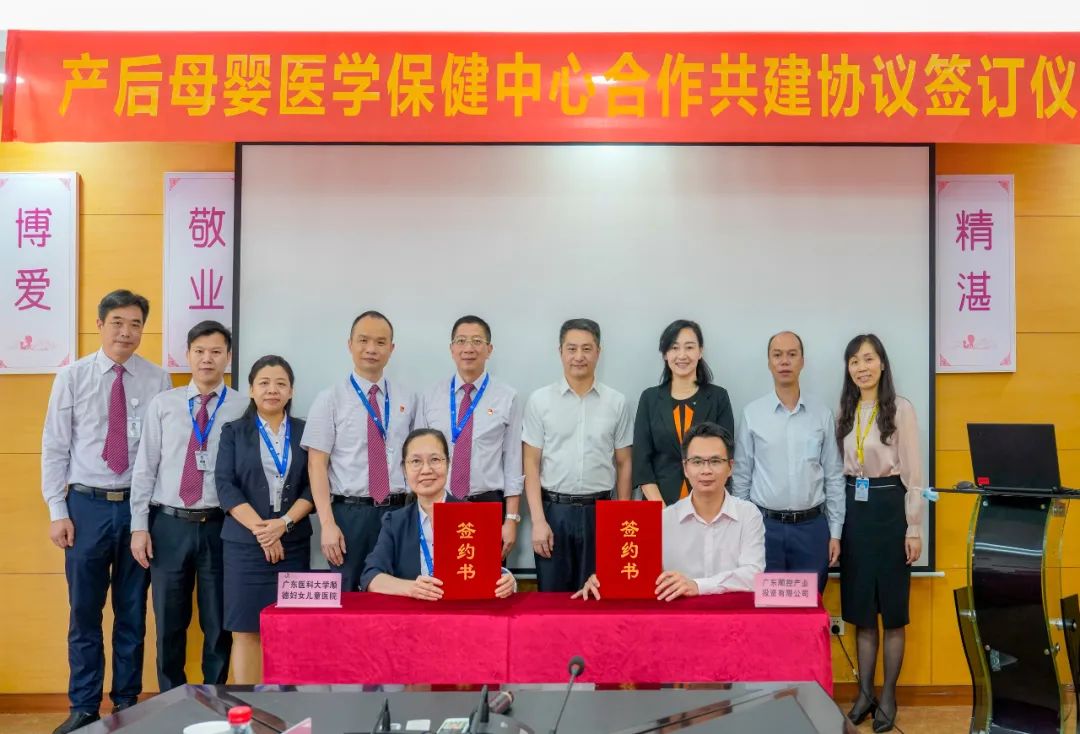 產后母嬰醫學保健中心，將打造成全區乃至全市精品項目！
