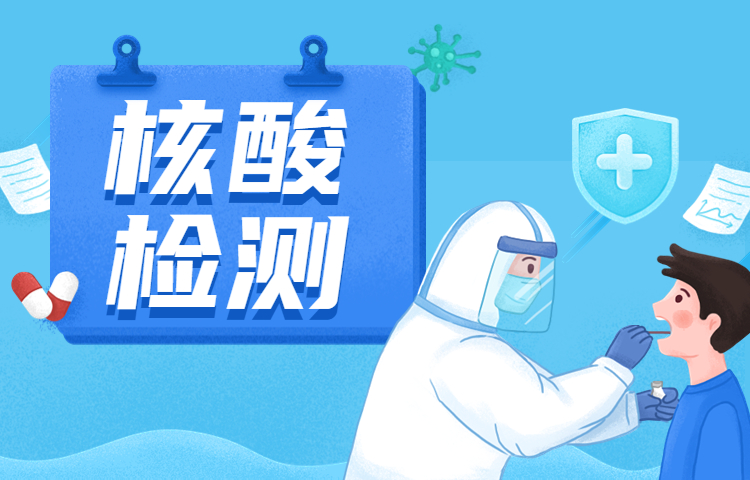 10月28日，容桂街道核酸采樣點提供黃碼人員核酸檢測服務！