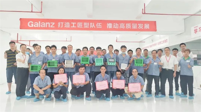 喜訊！容桂新增1個(gè)市級勞模和工匠人才創(chuàng)新工作室