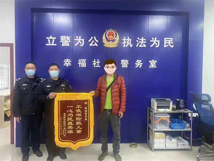 容桂：人民公安為人民，暖心救助顯擔當！