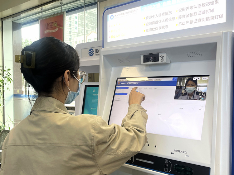 解鎖商事登記、稅費“政銀通辦”，順德“家門口辦”380項服務上