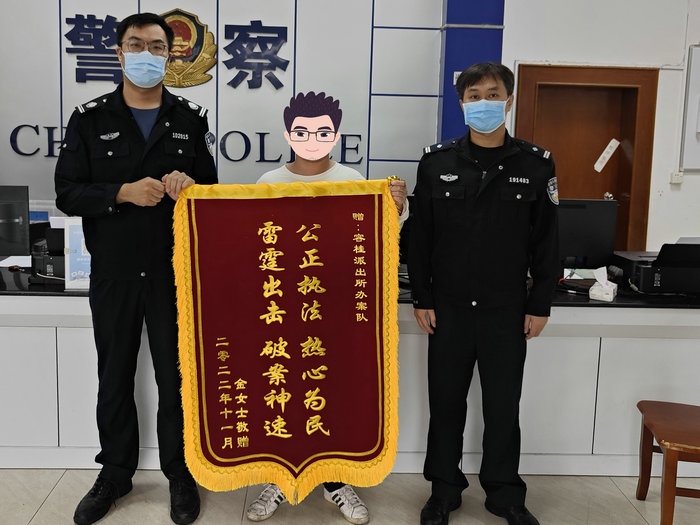 驚險！群眾被騙21萬，容桂民警緊急止付