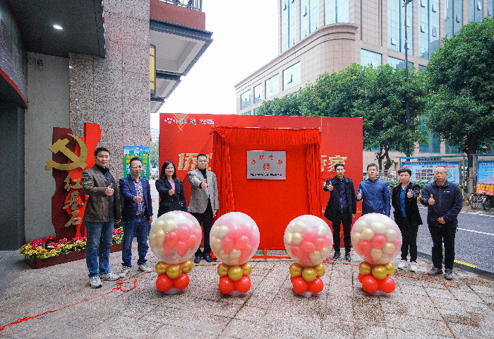 僑心匯聚，大良德和社區“僑胞之家”掛牌成立