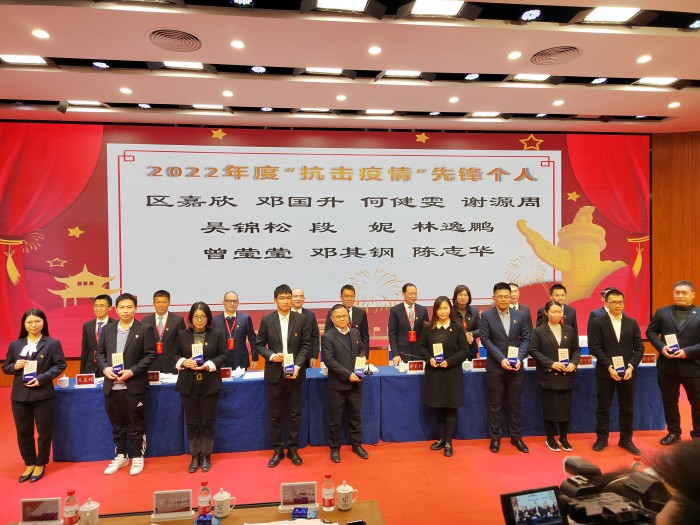 敢擔當、善作為！樂從命名表彰一批先鋒集體、個人（附名單）