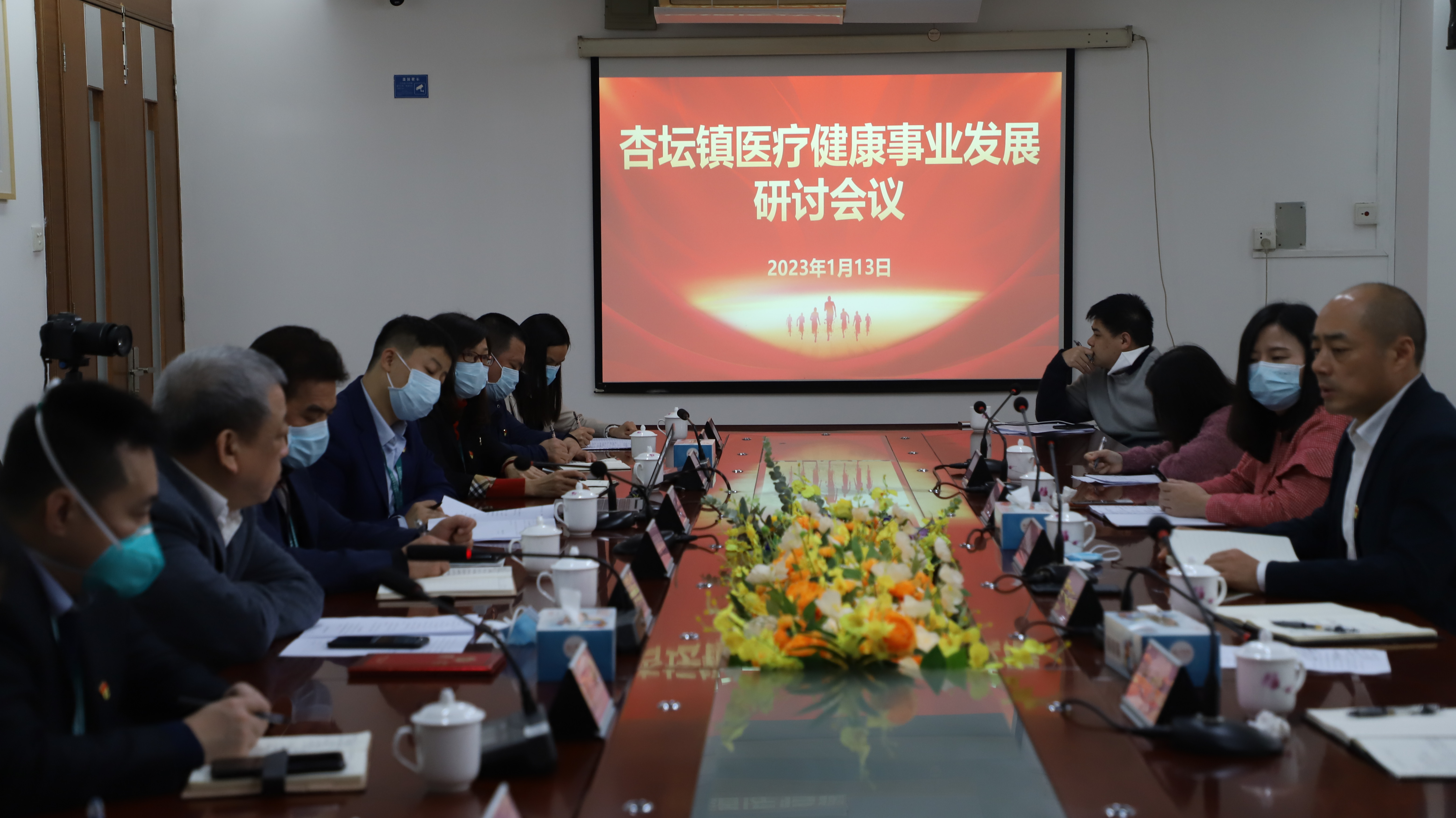 杏壇：聘任專家，打造標桿，助力醫療健康事業高質量發展