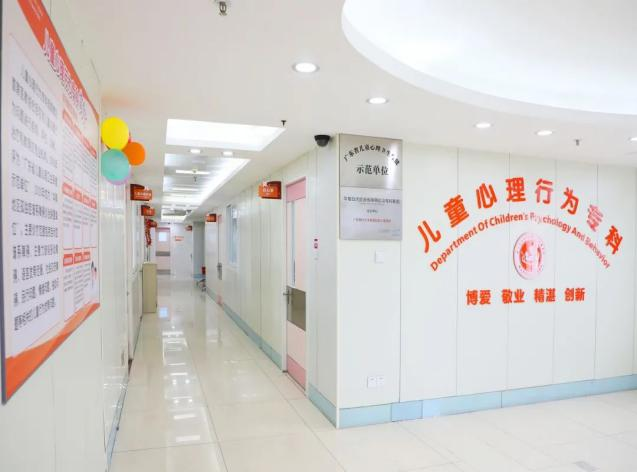 2月6日起，順德婦幼兒童發育行為中心門診部搬遷至新址
