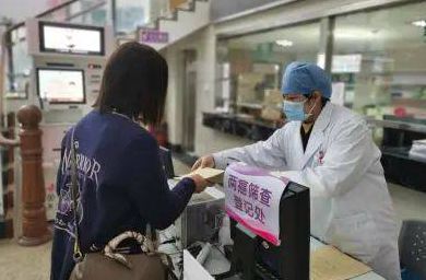 趕緊預(yù)約！2023年免費(fèi)“兩癌”篩查開(kāi)始了