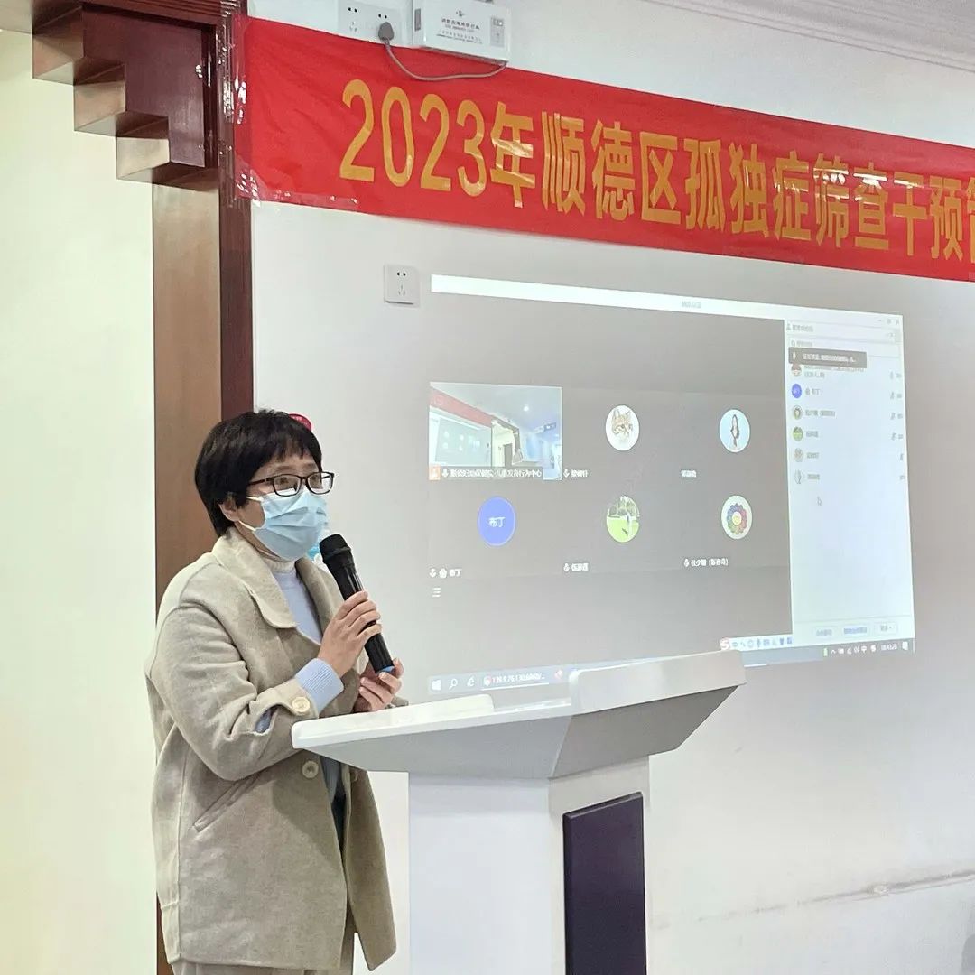今年起，順德區為0-6歲兒童免費提供孤獨癥篩查服務